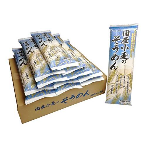 国産小麦 そうめん ３００ｇ ×12袋