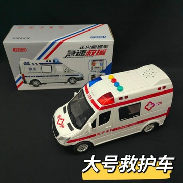 楓林宜居 天納1T-114兒童大號120救護車故事車慣性消防警車玩具車現貨批發