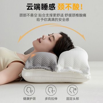 超舒服枕頭✨ 枕頭 枕靠 雙層枕頭枕芯護頸椎專用助睡眠家用高可拆卸雙向護頸枕三合一枕芯