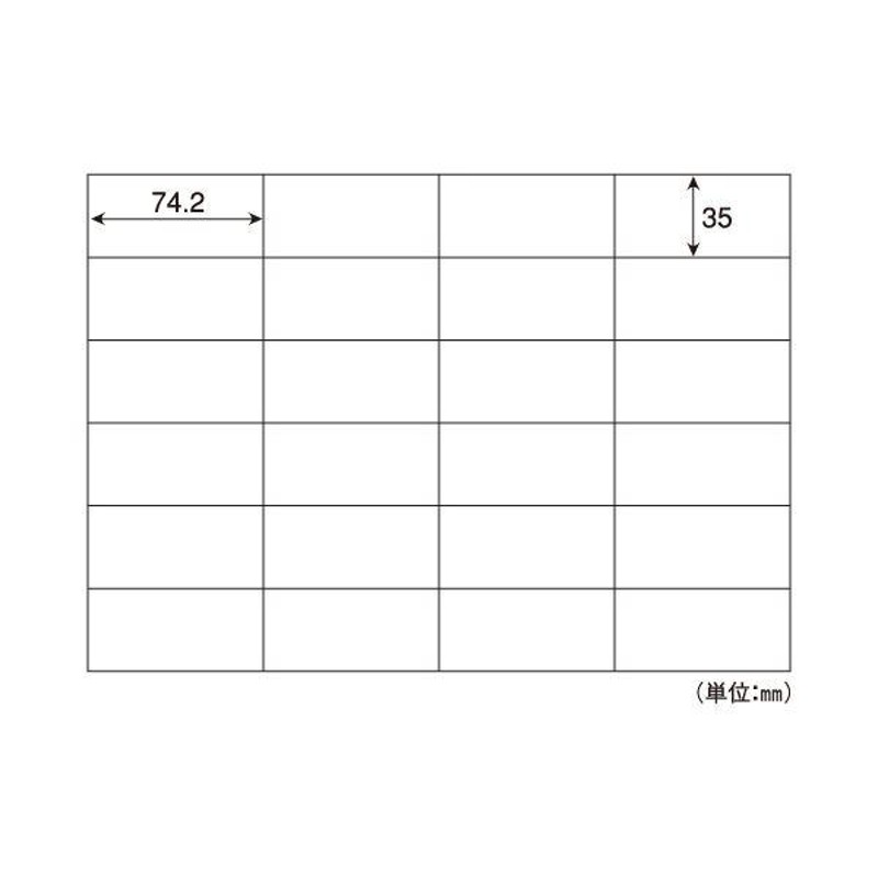 まとめ）ヒサゴ A4タックシール 24面74.2×35mm GB863 1冊(100シート