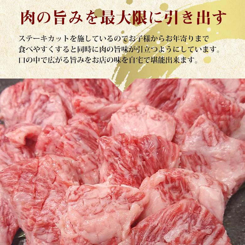 黒毛和牛 中落ちカルビ カットステーキ 300g ギフト お歳暮 御歳暮 内祝い お祝い 御礼 プレゼント カルビ 焼肉 BBQ バーベキュー