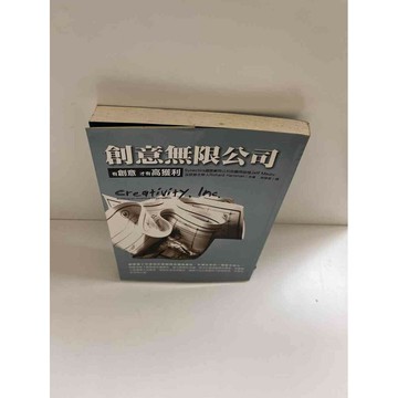 【雷根360免運】【送贈品】【雷根360免運】【送贈品】【大衛360免運】【送贈品】 #九成新【P-E1397】