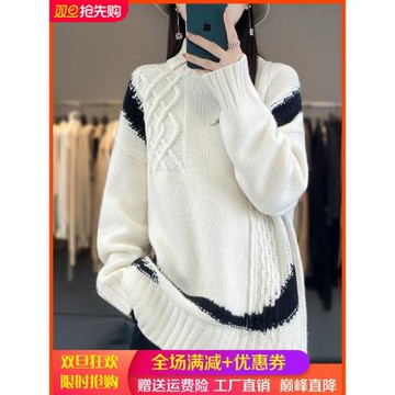 100%純羊絨衫女高領撞色復古提花套頭毛衣寬松慵懶羊毛針織打底衫