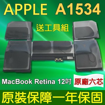 APPLE A1534 原廠電池 2015-2016年 MacBook Retina 12吋  A1534 MF855 MJY32 MK4M2