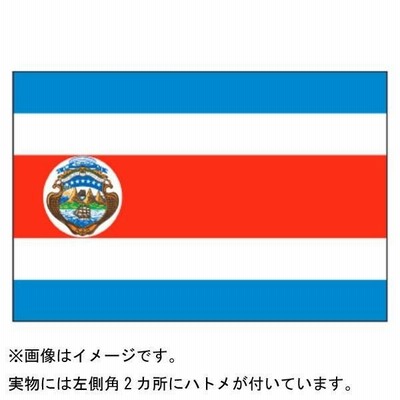 国旗 コスタリカ 紋章入 90 135cm ポンジ Flag 0222 通販 Lineポイント最大0 5 Get Lineショッピング