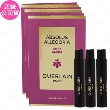 GUERLAIN嬌蘭 花草水語 艾米拉玫瑰純粹淡香精(1ml)*3(公司貨)