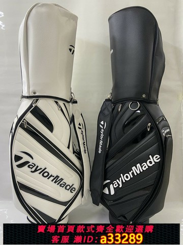 {可打統編 超低價}高爾夫球包高爾夫男女款輕便標準球包職業球袋golf運動球包含帽