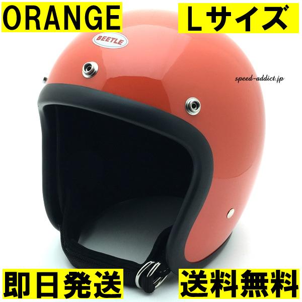 即納】OCEAN BEETLE BEETLE 500TX-2 ORANGE ストラップ黒 L/オーシャン