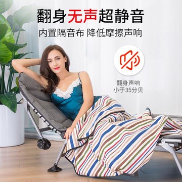 折疊椅椅子我飛折疊床單人辦公室午休午睡床躺椅行軍床家用便攜午睡神器陪護 摩可美家