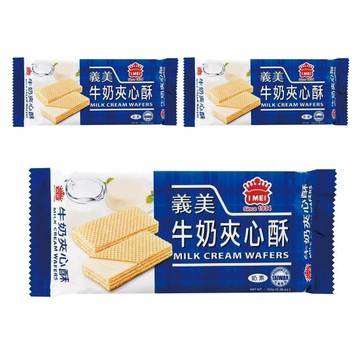 義美 夾心酥 牛奶  152g  3包