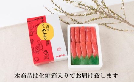 辛子明太子 一本物 500g 化粧箱入