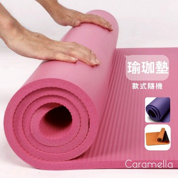 【Caramella】瑜伽墊 加厚 加長 環保瑜伽墊 遊戲墊 地墊 爬行墊 運動墊 防滑墊 環保TPE瑜珈墊 緩衝墊