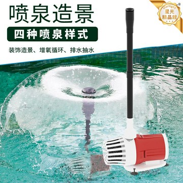 【太陽能免電】魚池噴泉 庭院噴泉 假山噴泉 循環水泵 戶外噴泉 蘑菇噴泉 靜音節能 自動循環 增氧造景 庭院花園裝飾