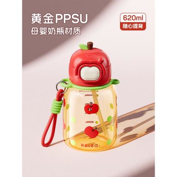 物生物水杯女PPSU高顏值學生兒童夏日可愛便攜孕產婦專用吸管杯子