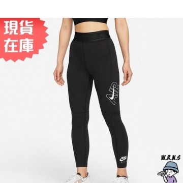 Nike As W Ny Df Hr Yoga 78 Tght 女黑高腰緊身排汗長褲DM7024-010推薦