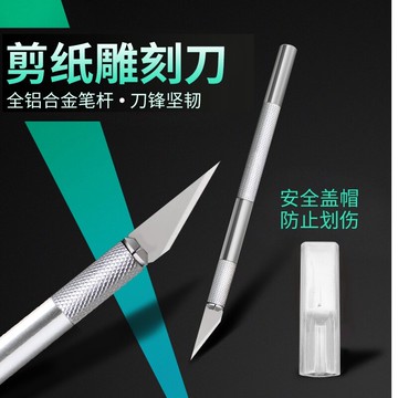 創意網紅刻紙小熊同款泡沫紙紅石榴手持廚房水果刻刀雕刻刀果蔬