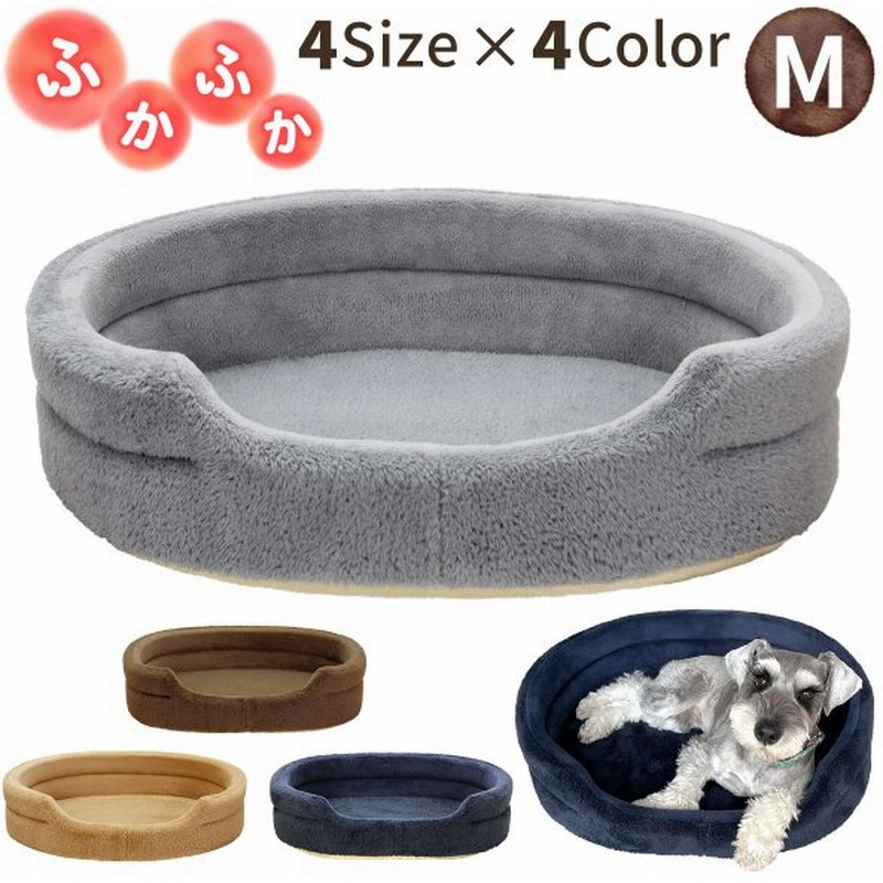ペットベッド 犬 猫 ベッド ペット マット 冬 犬用 カドラー ネコ 暖かい オシャレ 小型犬 中型犬 大型犬 ねこ 多頭飼い 円形 エリッセ Mサイズ 通販 Lineポイント最大0 5 Get Lineショッピング