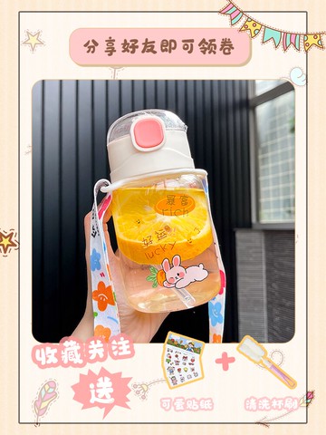 帶刻度玻璃吸管水杯女夏季網紅杯子高顏值學生耐高溫少女心吸管杯