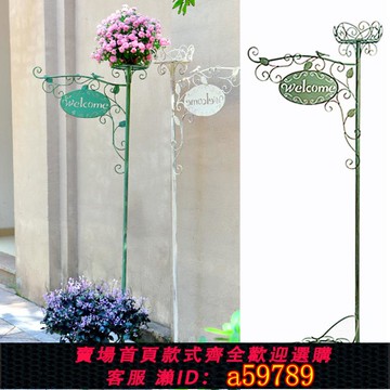 【廠家直銷 可打統編】花架子戶外鐵藝落地式花園陽臺客廳裝飾植物月季攀爬爬藤架花盆架