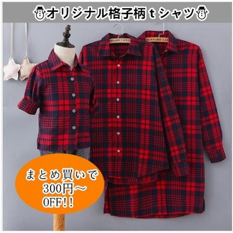 親子ｔシャツ カップルペアルック カップルお揃いｔシャツ ペアシャツ 春夏秋 カップルお揃い 長袖 新婚旅行 結婚記念日 通販 Lineポイント最大0 5 Get Lineショッピング