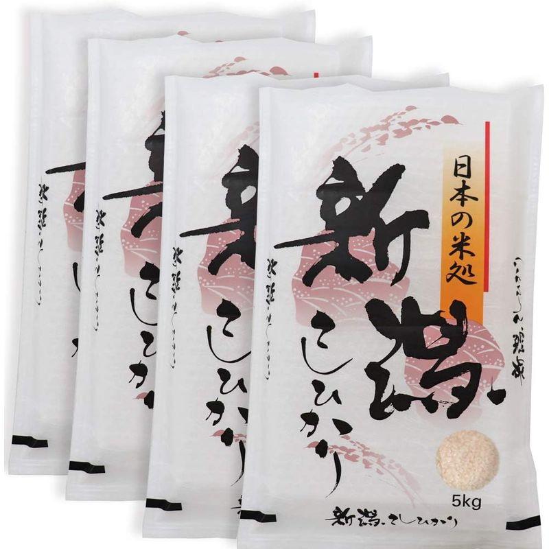 （産地直送）令和4年産 新潟県産 コシヒカリ 20kg (5?×4) 白米 精米 産地直送米です。 新潟 コシヒカリ 20 キロ 新潟産 こ