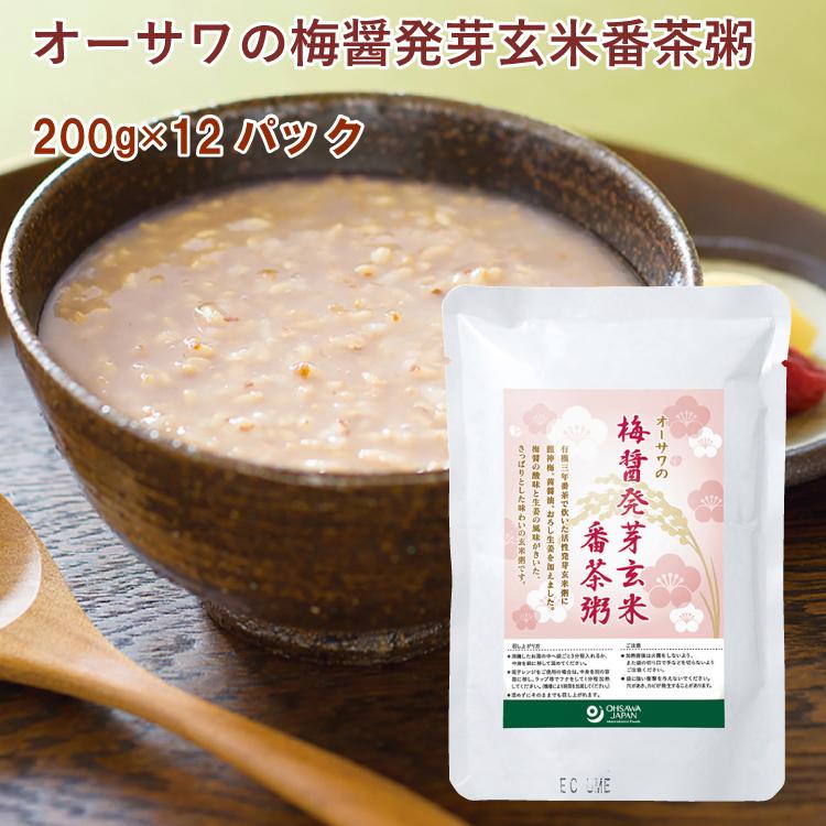 オーサワの梅醤発芽玄米番茶粥 200g×12袋 送料込