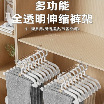 [優選]家用衣櫃內置褲架伸縮滑軌鵝形抽拉褲架衣架二合一免打孔收納神器