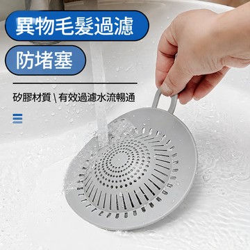防堵塞硅胶地漏过滤网/地漏/厨房/易清洁/多用途