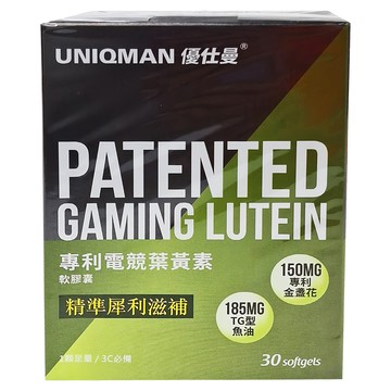 UNIQMAN 優仕曼 專利電競葉黃素 軟膠囊食品  30顆  1盒