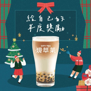 [限時兌換1+1]【7-ELEVEN】 熱咖啡珍珠歐蕾好禮即享券