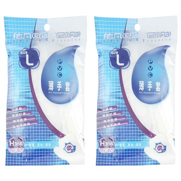 PVC 耐油薄手套 L  12支  2包