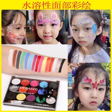 彩繪顏料臉部15色彩模特人體面部水溶性易清洗兒童圣誕節化妝顏料