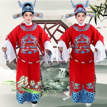 七彩梨園戲劇戲曲用品京越劇黃梅戲攝影舞蹈古裝女駙馬狀元帽套裝