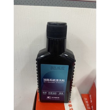 光陽（油路系統清洗剤（又稱汽油精）$59