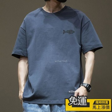 🔥熱賣🔥 200g重磅純棉短袖t恤吸溼排汗男士夏天短袖潮流男裝素色簡約短t男打底衫內搭體恤短袖男生衣服