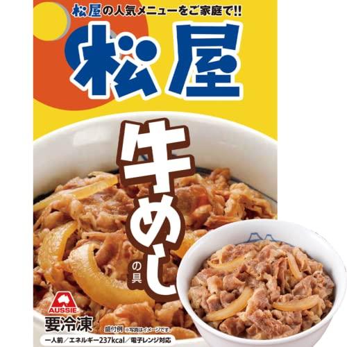 (32食) 松屋 牛めしの具 135g×32食（牛丼 冷凍 冷凍食品 冷凍総菜 セット ）