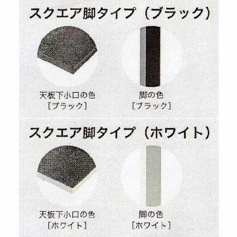 【送料込み❗️】綾野製作所 ダイニングテーブル　ネオス　幅1500 スクエア脚 綾野製作所 テーブル ネオス」の人気商品一覧 | 安い商品を通販