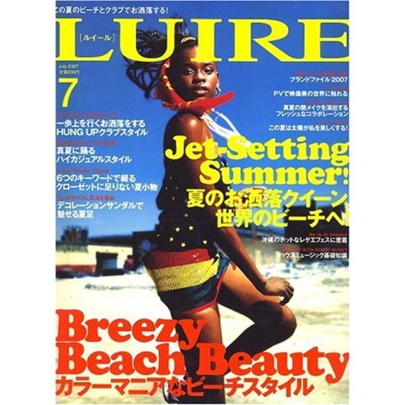 LUIRE (ルイール) 2007年 7月号 雑誌