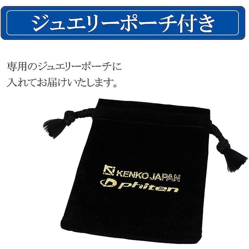 KJファイテンKJ phiten 限 定 品 チタン ネックレス ボール 長さ40