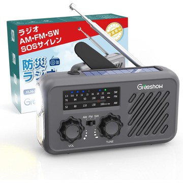 【日本代購】Greeshow 地震 停電 防災收音機 太陽能充電 GS-297
