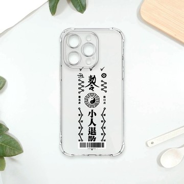 TRON IPhone 15 PRO 黑色創意招財幸運符咒 四角防摔載具殼 軟殼 手機殼