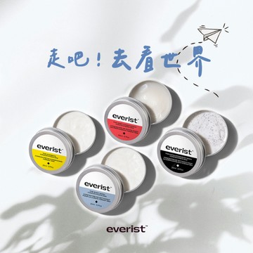 【De Ce Jour】小旅行，大滿足｜Everist 無水純植四入旅行組 『LINE禮物獨家組合』