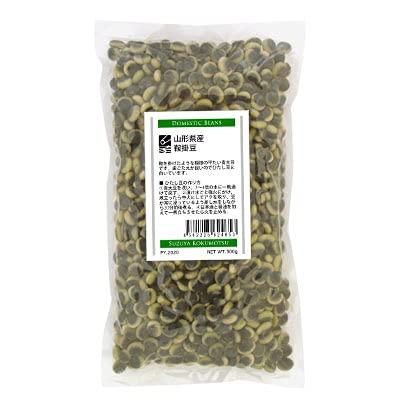 国産(山形県) 鞍掛豆(ひたし豆・青大豆) 500g