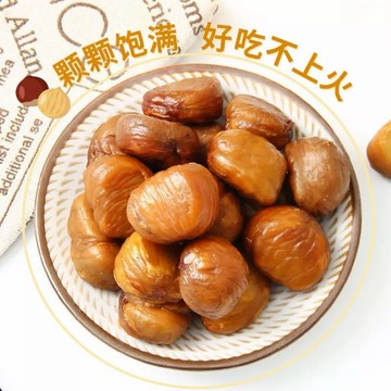 【台灣上青】油栗仁每包100公克