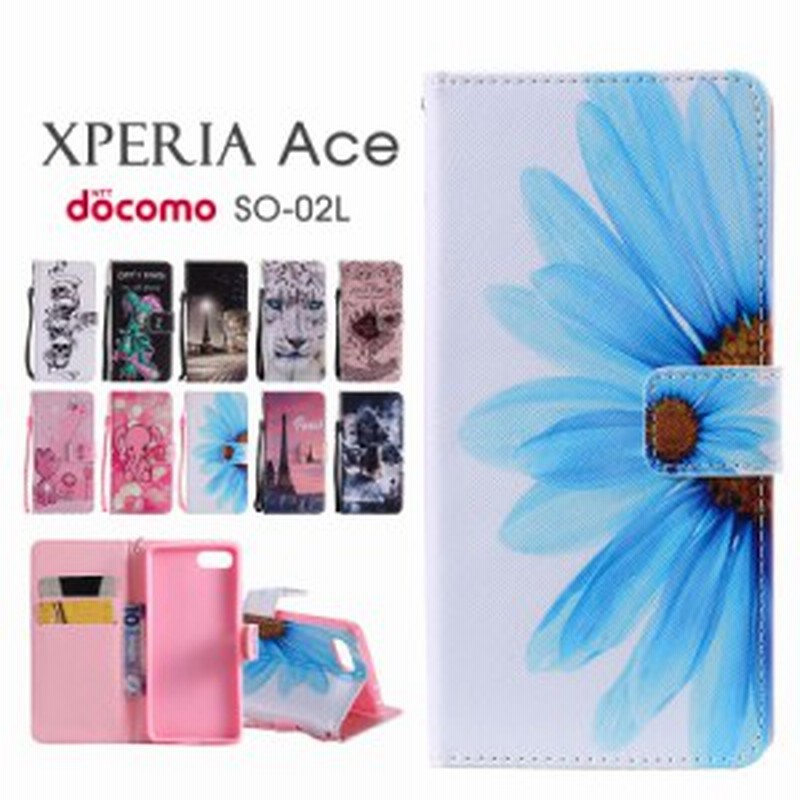 スマホケース Xperia Ace So 02l ケース 手帳型 Docomo ドコモ So 02l カバー かわいい エクスペリアaceカバー ビジネス風 Xperia Ace手 通販 Lineポイント最大1 0 Get Lineショッピング