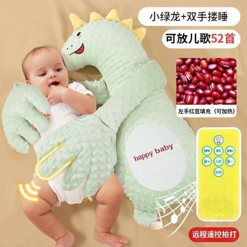🚚限量搶購🚚新生兒  玩具  哄娃神器嬰幼兒電動單手拍解放雙手哄娃神器安撫手掌