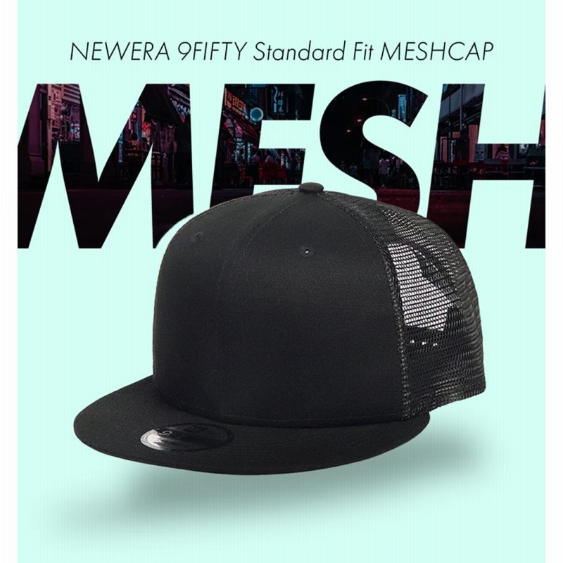 ニューエラ メッシュキャップ 無地 NEW ERA 9FIFTY NE403 メンズ