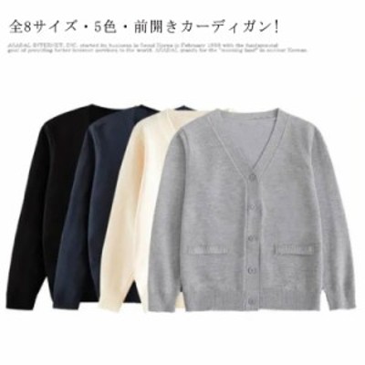 制服 中校生 レディース カーディガン スクールセーター メンズ スクール セーター 中学生 スクールセーター 学生服 ブラック ニット Jk 通販 Lineポイント最大get Lineショッピング