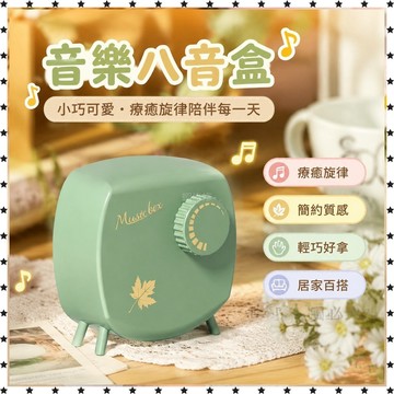 *臺灣出貨*天空之城發條 音樂八音盒 小女孩閨蜜 生日 小禮物 ins小衆桌面 小擺件 批發價 八音盒 音樂盒 生日禮物