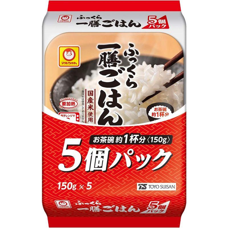 東洋水産 マルちゃん ふっくら一膳ごはん 5個パック 750g (150g x 5)